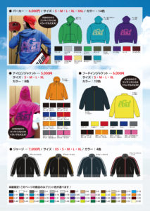 AGT SESSION Tシャツ